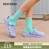 斯凯奇（Skechers）女鞋洞洞鞋凉鞋增高厚底耐磨沙滩拖鞋小怪兽包头洞洞鞋111581 薰衣草色/LAV 36