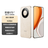 荣耀X70 焕新版 12+512 旭日金 十面抗摔 80W无线超级快充 IP69防水 荣耀绿洲护眼屏 AI手机国家补贴