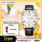 西铁城（CITIZEN）手表男日韩表自动机械白盘日显皮带商务送妇女节礼物NH8350-08A