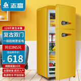 志高（CHIGO）复古冰箱小型双开门家用租房彩色欧式网红办公室电冰箱 化妆品母婴母乳强劲冷藏冷冻节能保鲜 128升带把手【复古一级能效双门冰箱】橘黄色