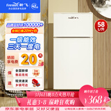 新飞（Frestec）小冰箱 冰箱小型双开门 迷你双门家用宿舍租房冷藏冷冻电冰箱节能省电 58L白【行业爆款+省电轻音】