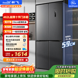 新飞462L十字门超薄一级双直流变频主动净味移动制冰舱风冷无霜冰箱BCD-462WK8AT 国家补贴