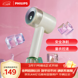 飞利浦（PHILIPS）毛球修剪器 充电式剃毛机去球器 衣服家用剃球器GCA2200/70 秋冬粘毛器 礼物送礼