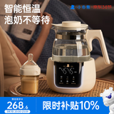 小白熊恒温水壶婴儿调奶器冲奶机奶瓶泡奶器温奶器热烧水壶1.2L 5037