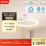 米家小米漫反射吸顶灯零眩全光谱母婴护眼吸顶灯卧室儿童房【包安装】