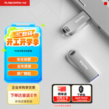 闪迪（SanDisk）128GB USB3.2 U盘 CZ74 读速高达400MB/s 金属高速u盘 安全加密 学习办公投标大容量优盘