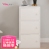 雅美乐书架落地简易书柜带门卧室书房阳台飘窗置物小柜子 三门