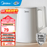 美的（Midea）电水壶热水壶加大容量 家用烧水壶304/316L不锈钢母婴级 烧水壶双层防烫内胆年货 1.5L 【健康新升级】316L不锈钢