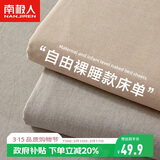 南极人A类磨毛床单单件 单人学生宿舍1.2/1.5米床大被单床罩180*230cm