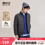 雪中飞秋冬新款情侣立领轻薄羽绒服休闲短款鸭绒保暖羽绒服 梦幻灰|8051 L 175/96A