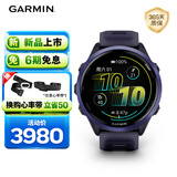 佳明（GARMIN）Forerunner570幻影紫(47mm)心率跑步户外运动智能手表生日礼物