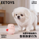宜特（EETOYS）乒乓球猪猪狗狗发声玩具运动系列趣味互动搞怪陪伴解闷宠物用品