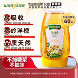 汪氏（wangs）洋槐蜂蜜465g 成熟槐花蜜 0添加 孕妇早餐牛奶麦片伴侣 送人礼品