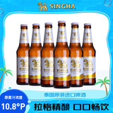 SINGHA泰国进口啤酒 大麦淡色拉格精酿330ml*6瓶