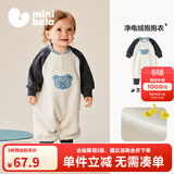 迷你巴拉【抗静电】婴幼儿毛绒外出连体衣摇粒绒可外穿宝宝衣服春新款 芝麻熊熊 【抗静电 更自在】 66cm