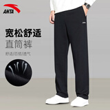 安踏男裤运动裤男春秋季新款针织宽松直筒裤子男士休闲长裤青少年卫裤 【春夏季新款男裤-直筒宽松男裤】基础黑 XL /180 适合150-160斤