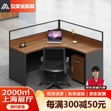 安美诚家具（ANMEICHENG FURNITURE）办公家具职员办公桌椅组合屏风工位L型单人位【含柜】