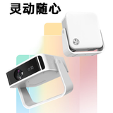 aet新款Q8投影仪家用全高清白墙直投小型便携全自动对焦智能4K投影机办公手机投屏卧室影院 Q8云台高亮版（全自动对焦）