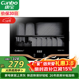 康宝（Canbo）消毒柜家用小型立式高温消毒碗柜小型迷你碗筷收纳柜餐具茶杯二星台式【政府补贴】XDR30-TVC1