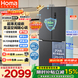 奥马（Homa）431升十字对开门电冰箱60cm以下超薄零嵌入式一级变频节能风冷无霜四开门双开门431WDK/B国家补贴