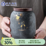 苏氏陶瓷大号茶叶罐 日式铁锈釉大容量陶瓷密封罐红茶罐J0350