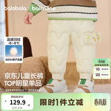 巴拉巴拉童装婴儿羽绒裤男童长裤女童裤子冬装保暖裤宝宝高腰护肚萌趣可爱