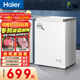 海尔（Haier）100L单温冰柜小型家用小冰柜减霜一级能效冷藏冷冻转换深冷冷柜小冰箱BC/BD-100GHW9D国家补贴