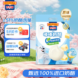 百吉福（MILKANA）【热门商品】 低温冷藏儿童奶酪棒 奶酪含量≥51% 原味500g/25支