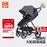 好孩子（gb）天鹅青春版双向轻便高景观婴儿推车可坐可躺遛娃车