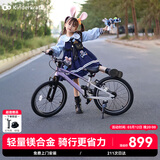 KinderKraftKK儿童自行车4-6-12岁学生单车男女孩新年礼物山地车18寸紫