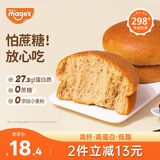 麦吉士五零面包高蛋白轻态欧包无面粉无蔗糖零食品非全麦面包6袋
