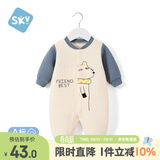 舒贝怡婴儿衣服新生儿连体衣纯棉周岁宝宝爬爬服春秋满月保暖哈衣蓝80