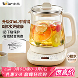 小熊（Bear）养生壶 煮茶壶 恒温水壶 保温烧水一体电热水壶花茶壶 316L不锈钢 1.5L大容量 YSH-J15H8