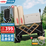 杜邦（DU PONT）户外露营拉车野餐营地拖车旅游摆摊搬运车购物买菜折叠推车