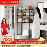 溢彩年华洗衣机置物架落地马桶上方日用品收纳杂物架卫生间储物架子6530黑