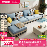 全友家居现代简约风L型布艺沙发家用客厅科技布转角沙发家具政府补贴 [热卖]水蓝|布皮沙发|面料可拆洗|右妃位新 多人位 3.67m