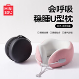 名创优品（MINISO）粉色U型枕透气款稳睡旅行办公室枕护颈头枕生日礼物（带收纳盒）
