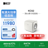 KEF KC62 白色 大功率超低音扬声器 音箱 音响 家庭影院有源低音炮 一只