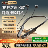 Viken【柏林之声 |2026最新款降噪】蓝牙耳机挂脖式无线运动颈挂超长续航大容量待机防水适用苹果小米