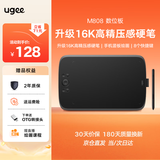 友基（UGEE） M808数位板手绘板网课手写板电子画板可连手机连电脑写字板绘图板建模手写输入板 M808标配套餐【升级16K超精压感】
