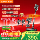 苏泊尔（SUPOR）苏泊尔无线手持吸尘器家用大吸力大功率吸尘长续航宠物家庭适用地毯猫毛狗毛吸毛器C7PLUS-L