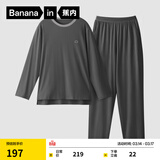 蕉内（Bananain）棉棉305H男女士睡衣睡裤纯棉情侣家居服套装春夏季长袖长裤不闷汗 【男士】彦灰 2XL