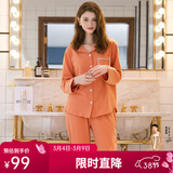 芬腾 睡衣女纯棉学生季简约纯色长袖长裤翻领全棉开衫家居服套装 浅桔 XL