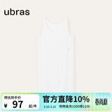 ubras虞书欣同款云棉草本背心裙吊带睡衣女家居服居家舒适透气软棉棉 不带杯背心裙-纯白色 M