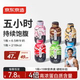 京东京造4倍蛋白减肥代餐奶昔65g*6瓶 减脂餐减脂代餐粉轻食饱腹谷本