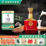金徽世纪金徽红五星 浓香型白酒 50度 500ml 单瓶装