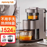 九阳（Joyoung） 破壁机免洗家用豆浆机不用手洗全自动料理机多功能榨汁机热烘除菌磨粉 Y1经典款