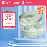 3N隐形眼镜清洗器全自动美瞳透氧还原仪mini pro-30分钟清洗-浅松绿