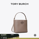 Tory Burch 汤丽柏琦 MCGRAW小号水桶包菜篮子TB 74956 灰色 963 OS