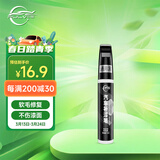 仆旅汽车补漆笔车漆修复自喷漆划痕修复神器专用黑色比亚迪大众车通用